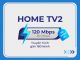 Gói internet truyền hình Home TV2